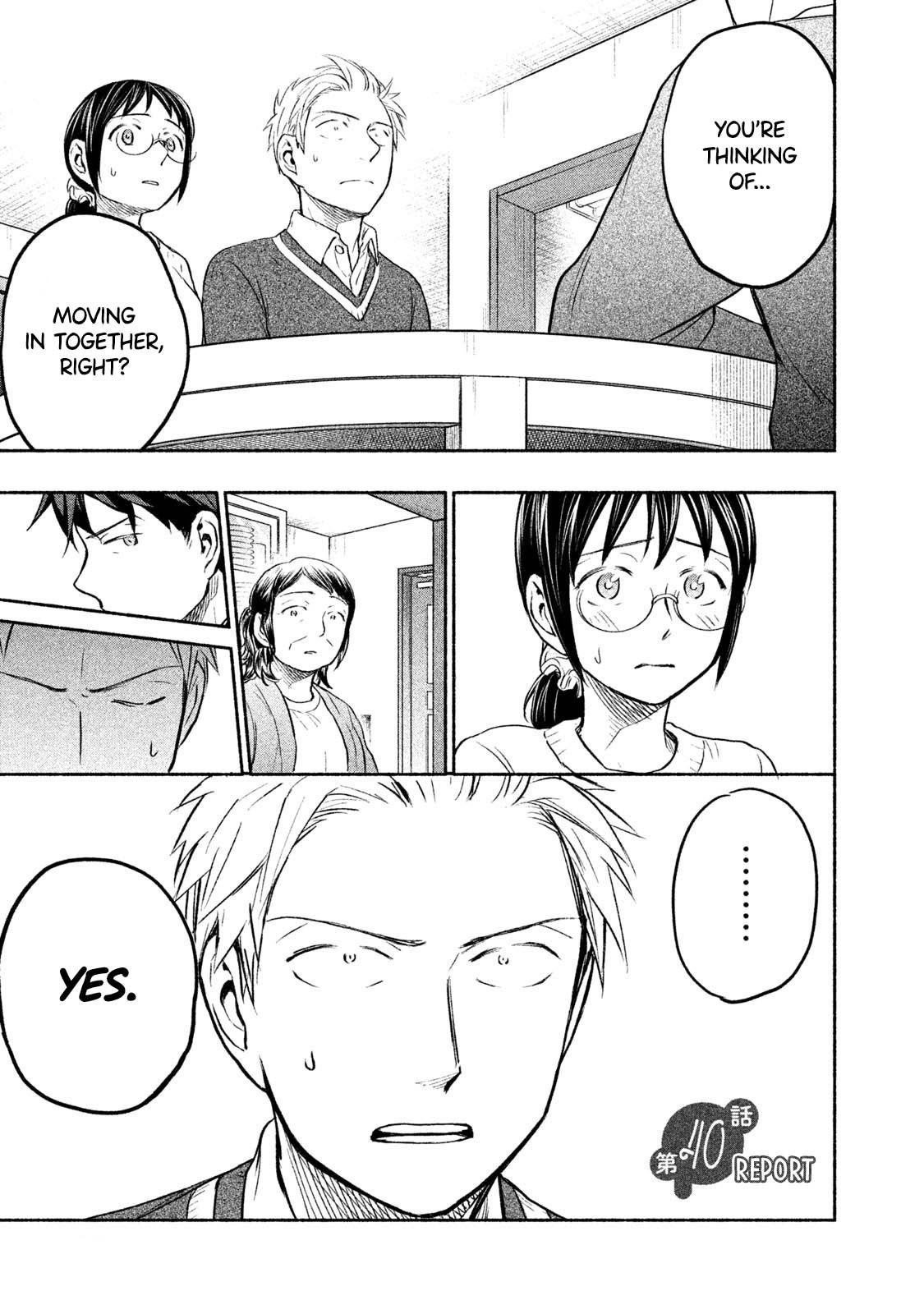 Ase to Sekken Chapter 40 - Page 1