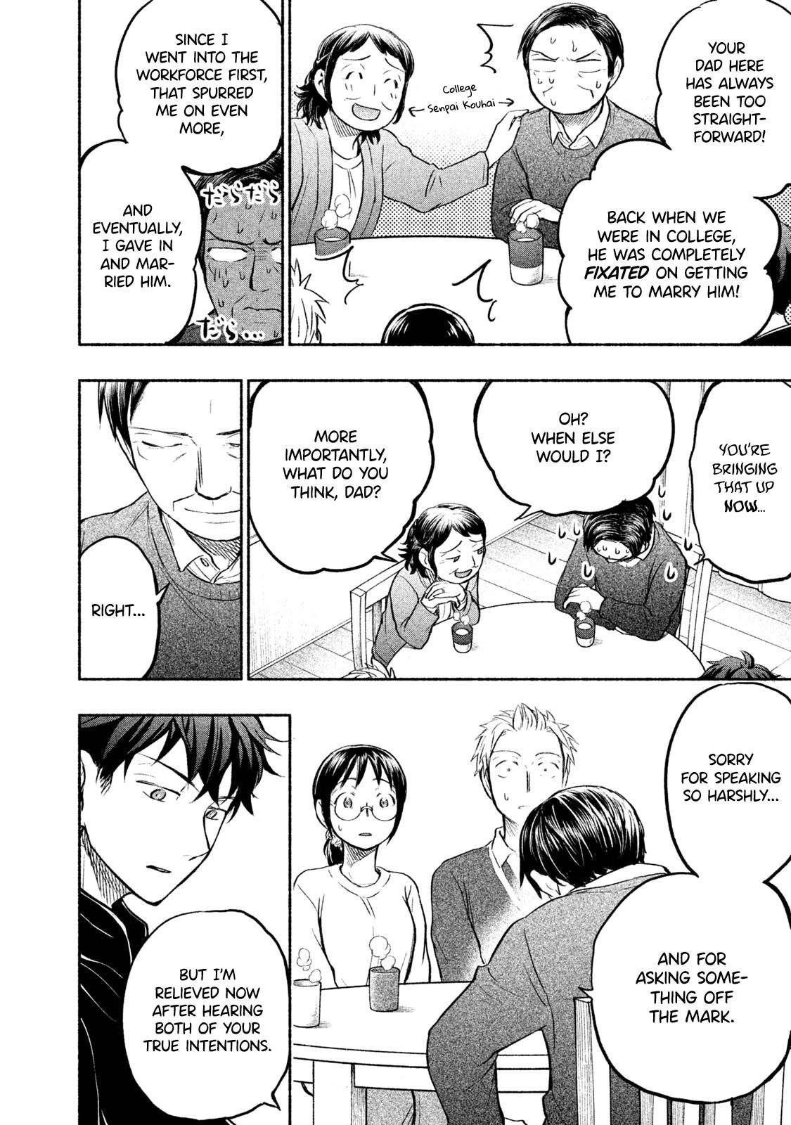 Ase to Sekken Chapter 40 - Page 10