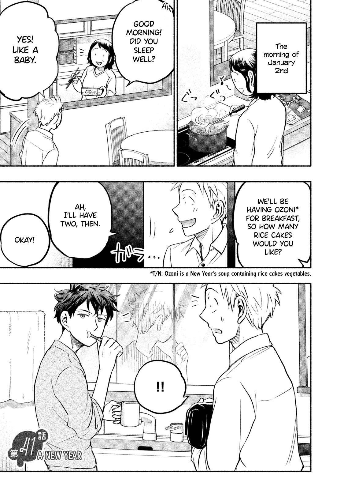 Ase to Sekken Chapter 41 - Page 1