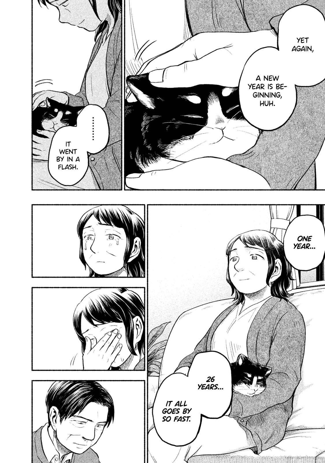 Ase to Sekken Chapter 41 - Page 10