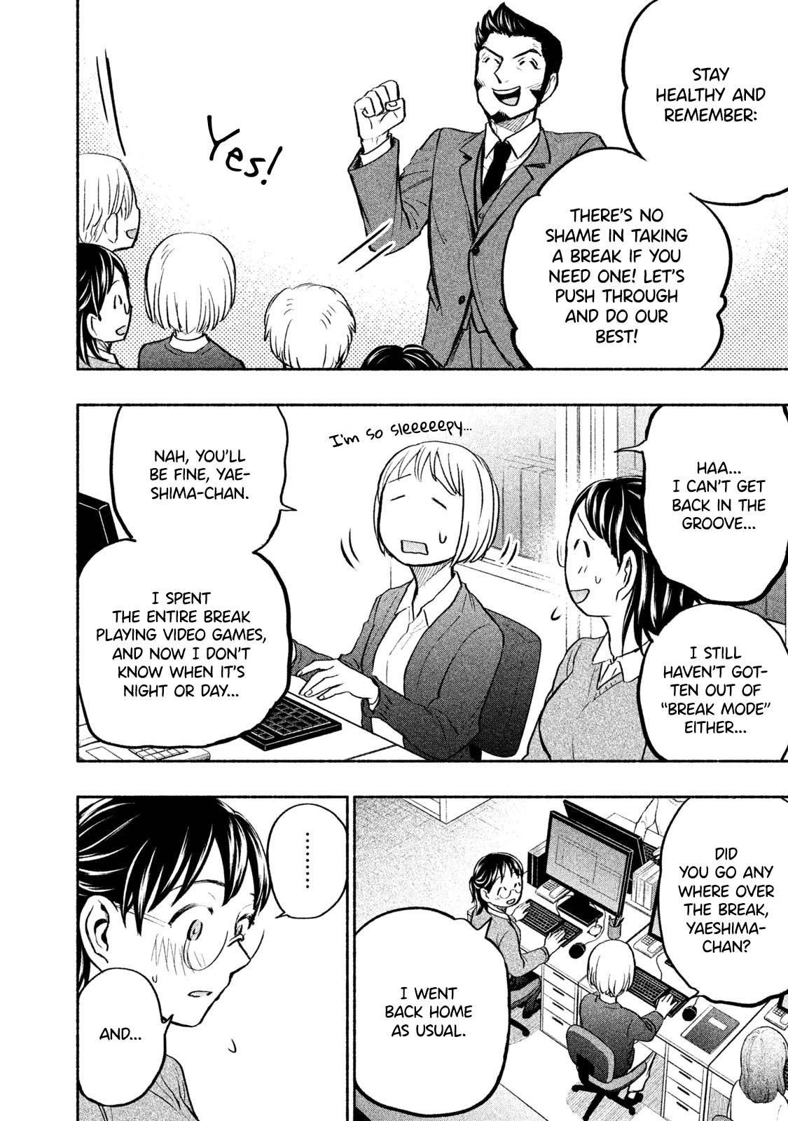 Ase to Sekken Chapter 41 - Page 12