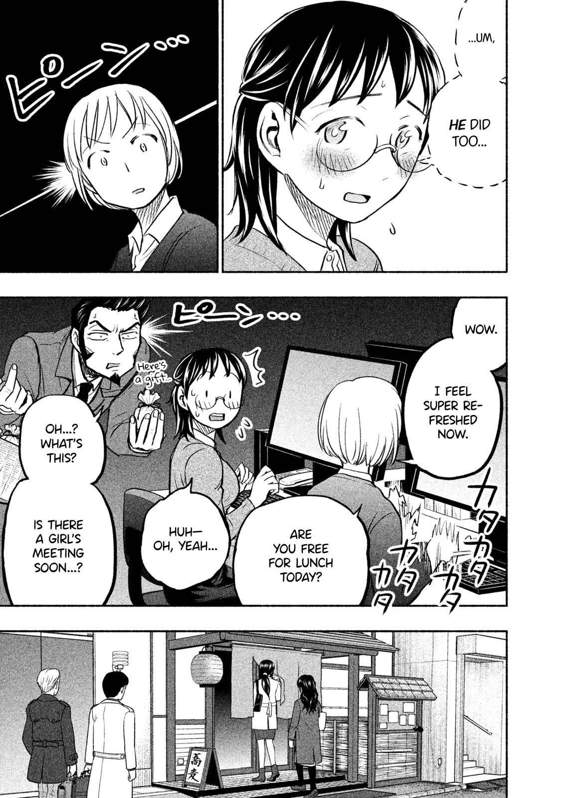 Ase to Sekken Chapter 41 - Page 13