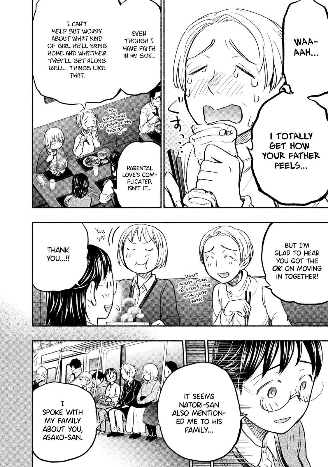 Ase to Sekken Chapter 41 - Page 14