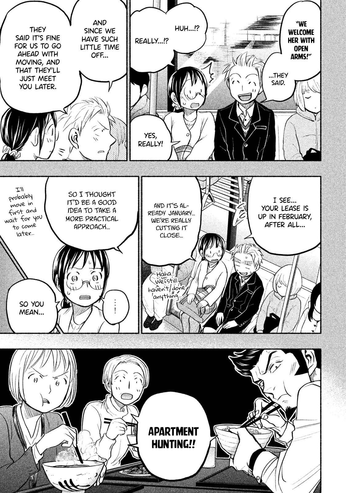 Ase to Sekken Chapter 41 - Page 15