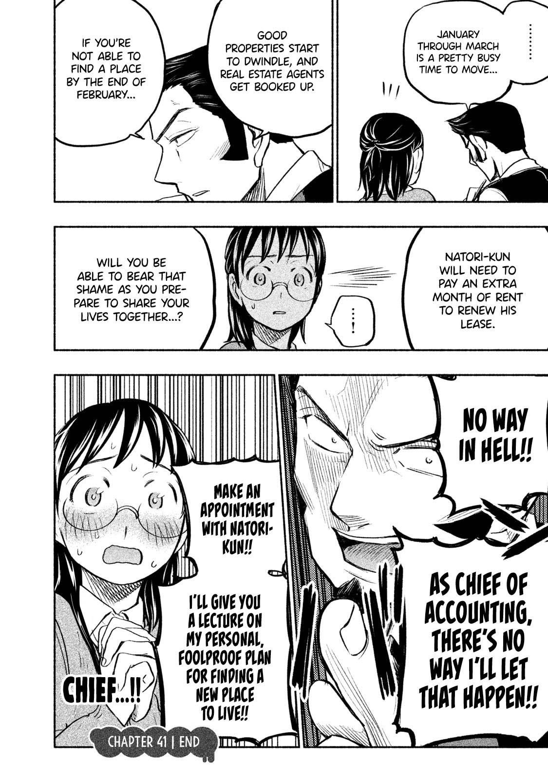 Ase to Sekken Chapter 41 - Page 16
