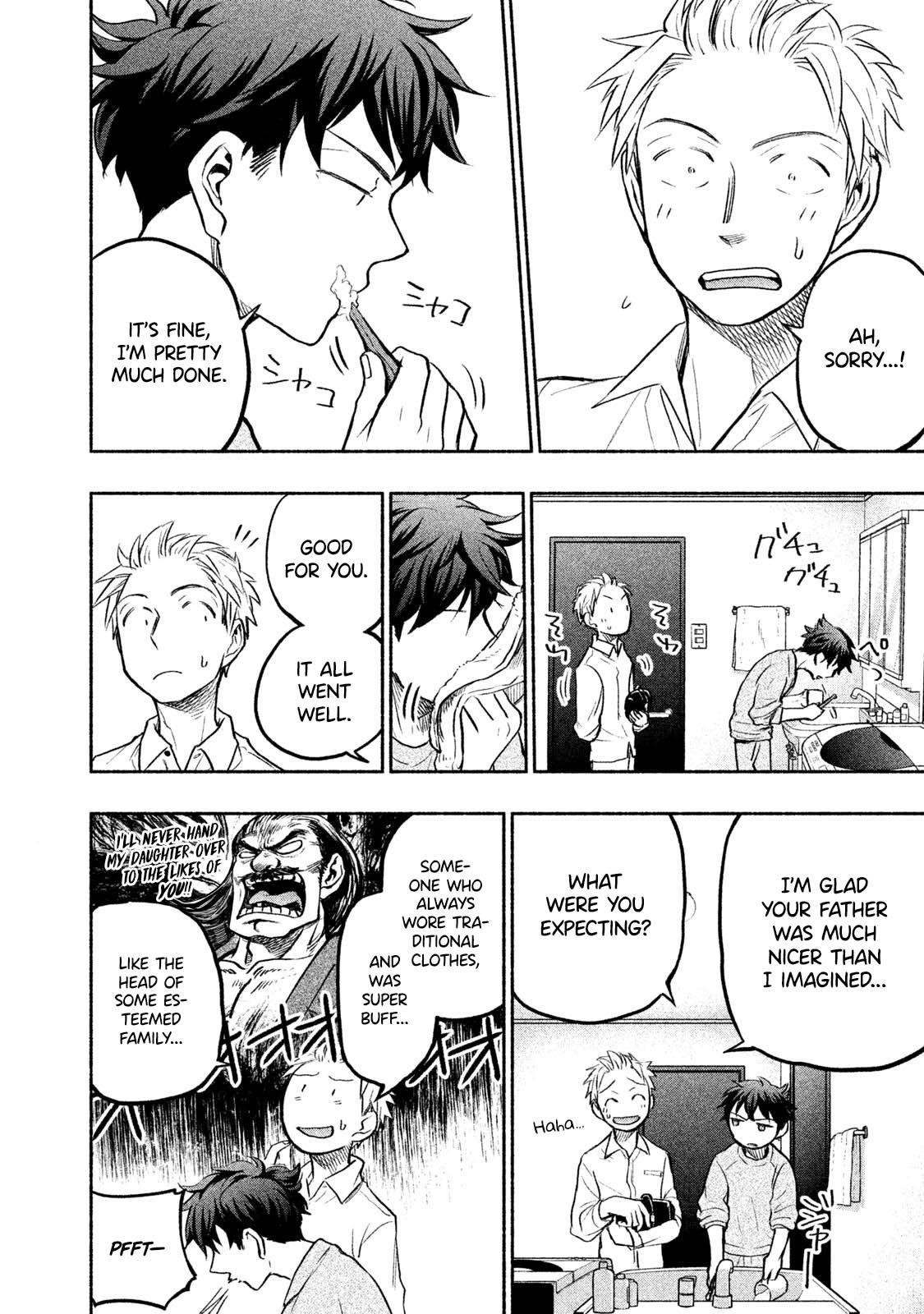 Ase to Sekken Chapter 41 - Page 2