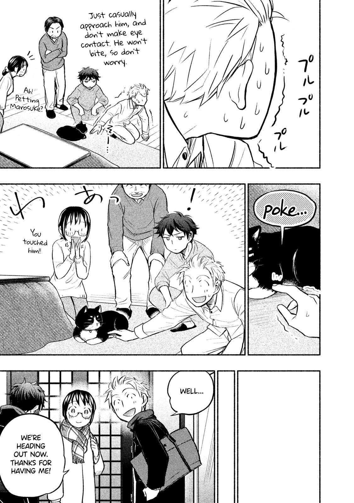 Ase to Sekken Chapter 41 - Page 5