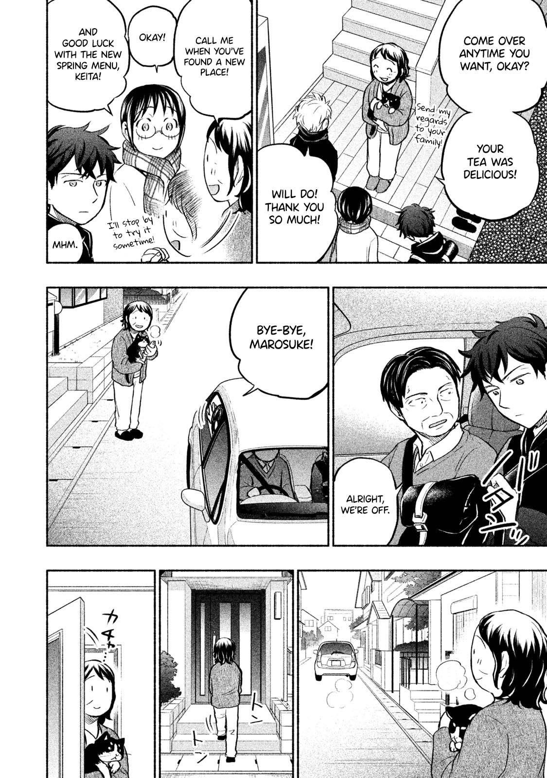 Ase to Sekken Chapter 41 - Page 6