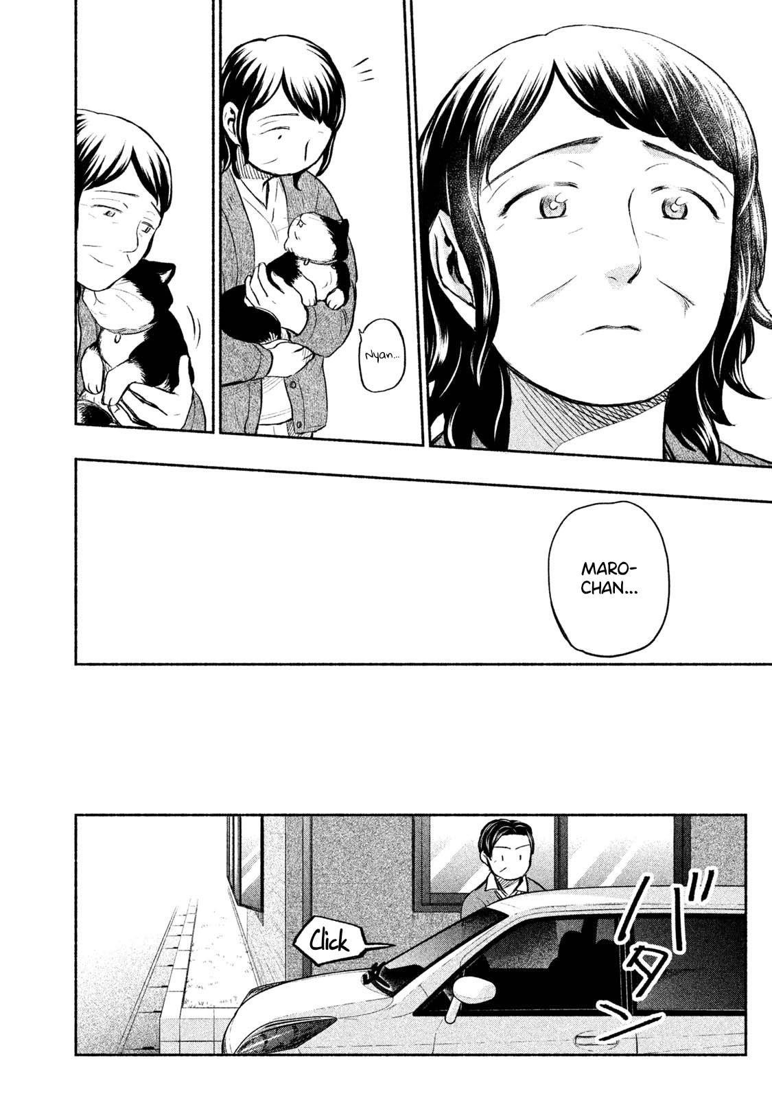 Ase to Sekken Chapter 41 - Page 8