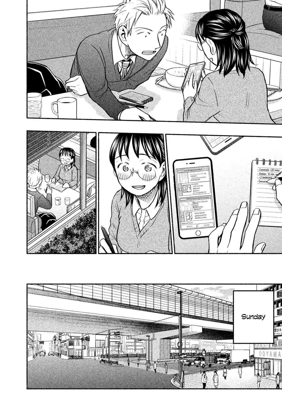Ase to Sekken Chapter 42 - Page 15