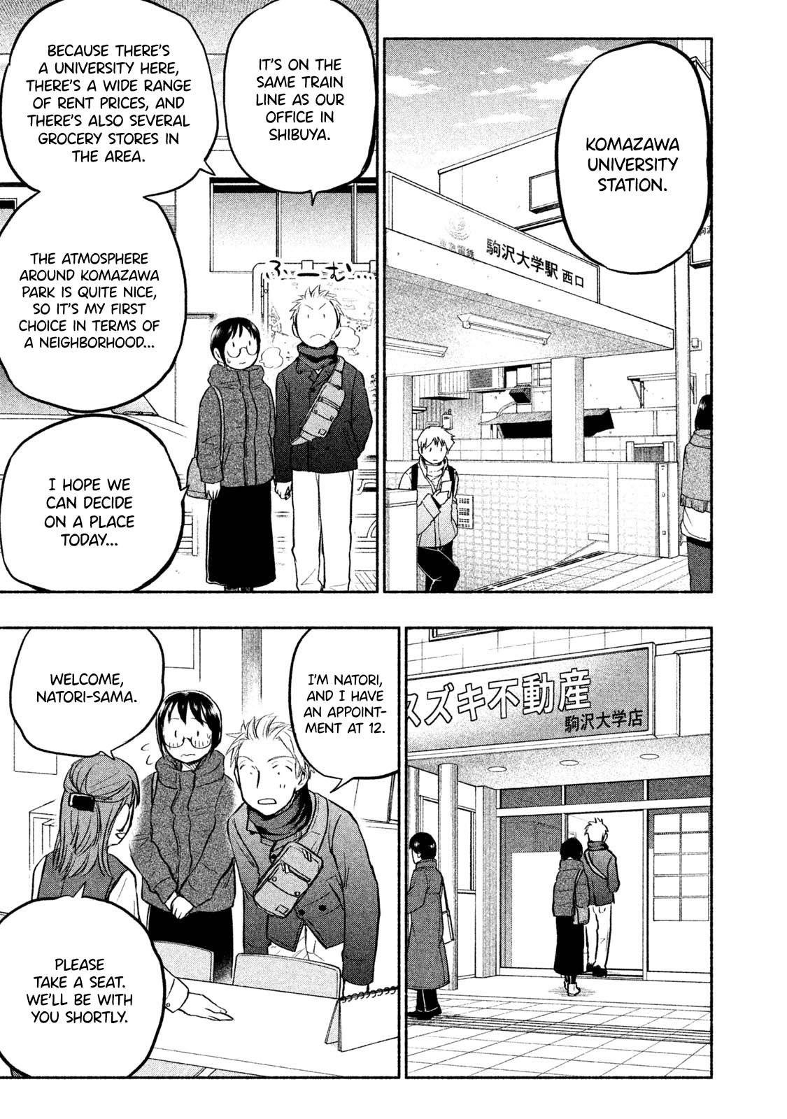 Ase to Sekken Chapter 42 - Page 16