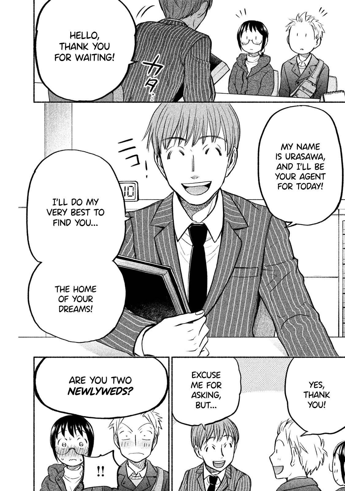 Ase to Sekken Chapter 42 - Page 17