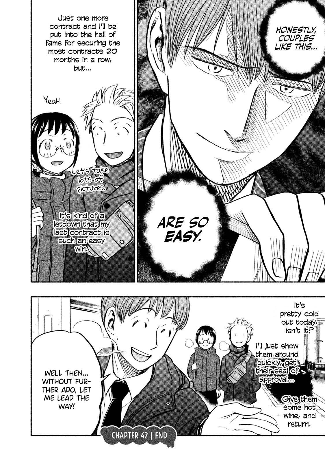 Ase to Sekken Chapter 42 - Page 19