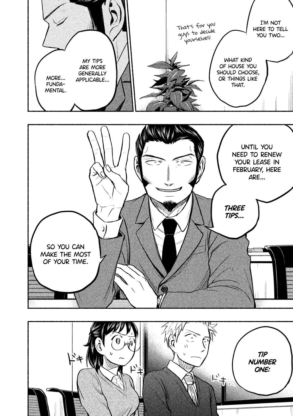 Ase to Sekken Chapter 42 - Page 3