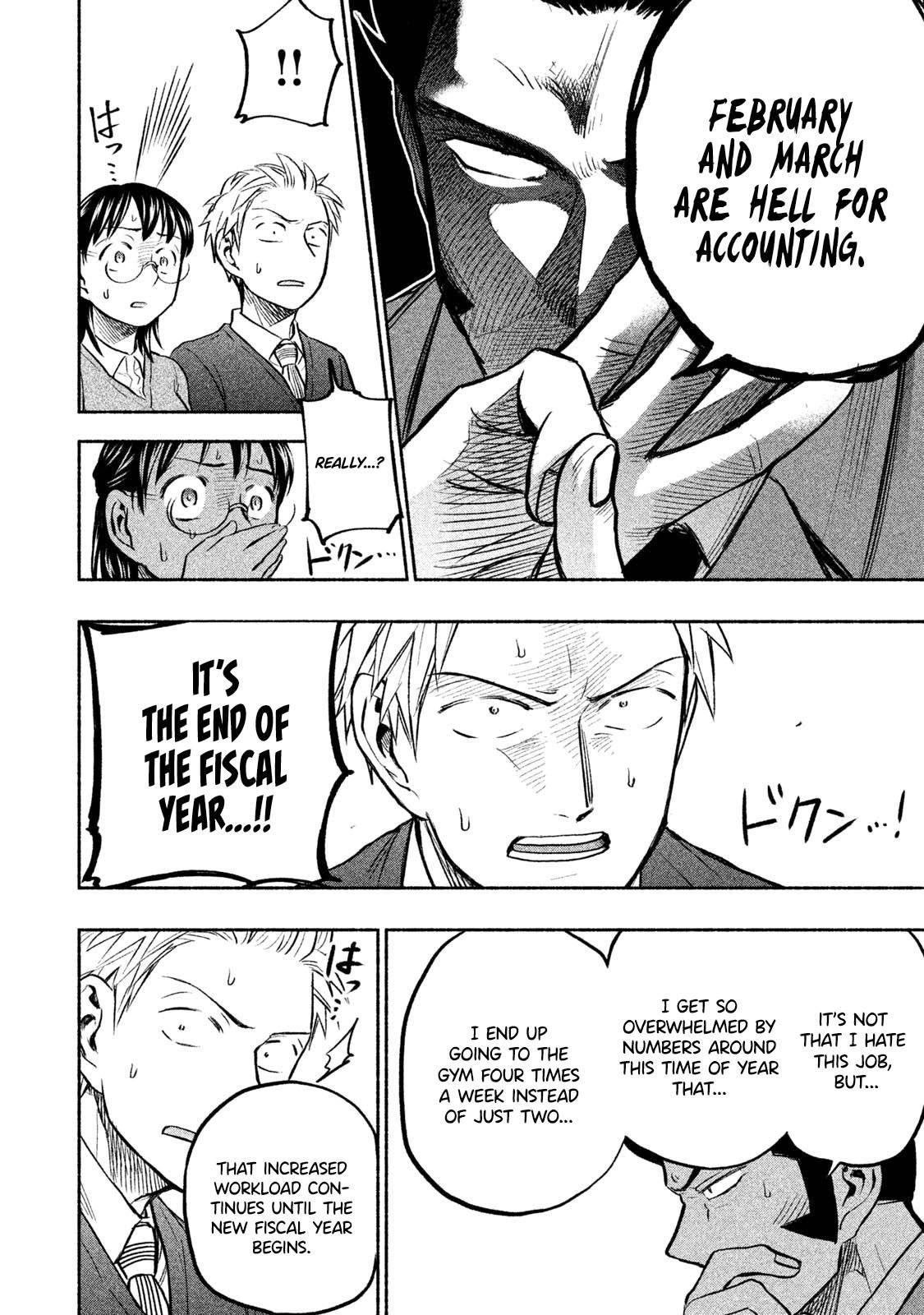 Ase to Sekken Chapter 42 - Page 7
