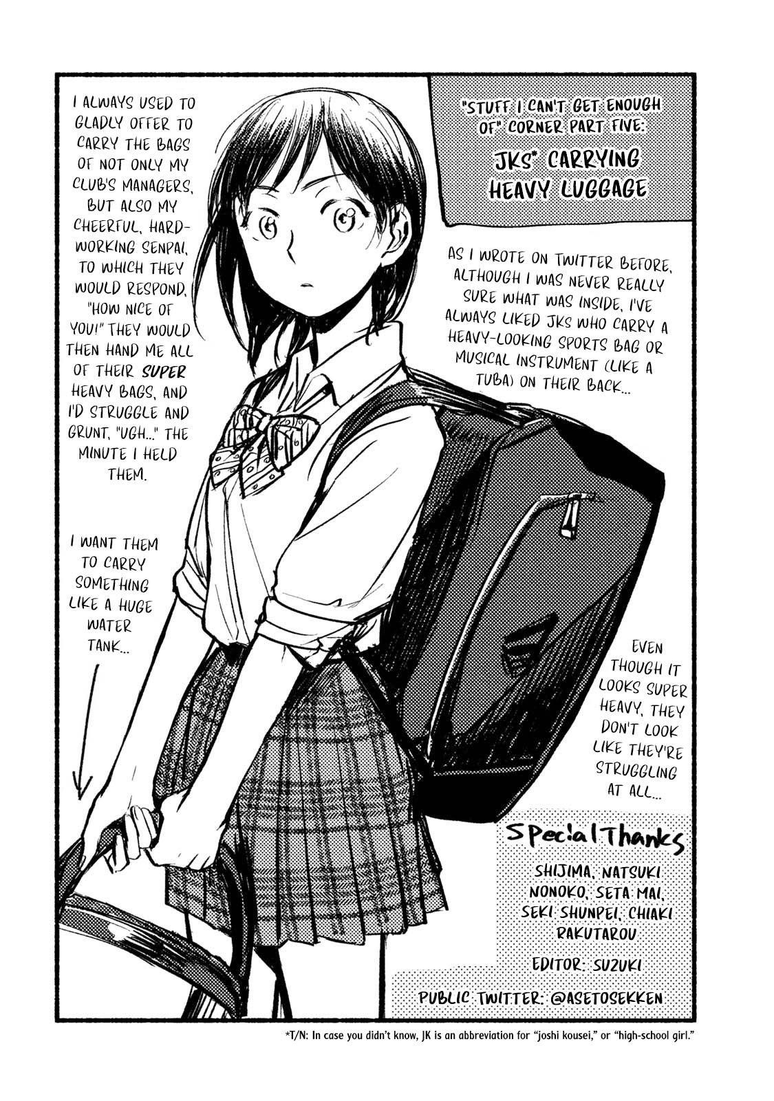 Ase to Sekken Chapter 43.1 - Page 14