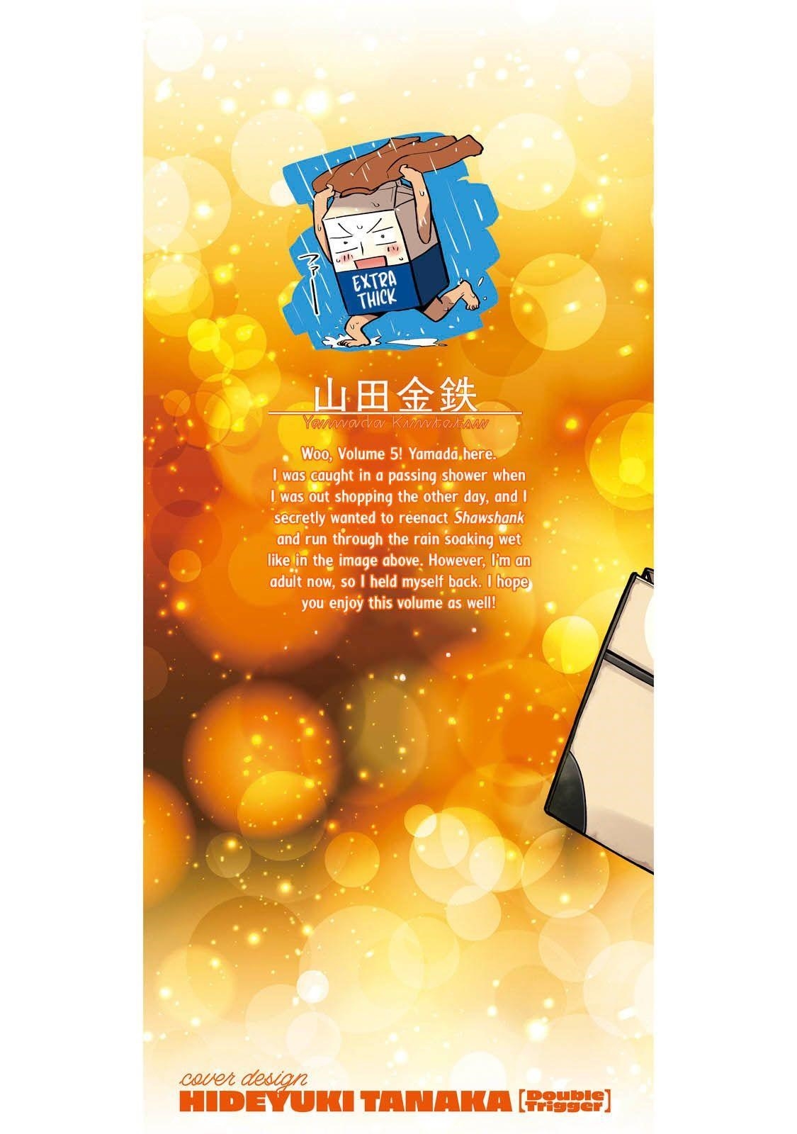 Ase to Sekken Chapter 43.1 - Page 16