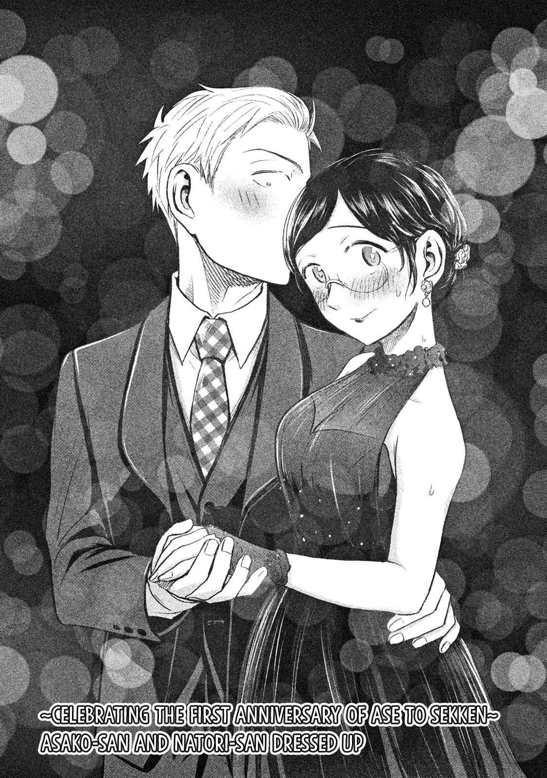 Ase to Sekken Chapter 43.1 - Page 2