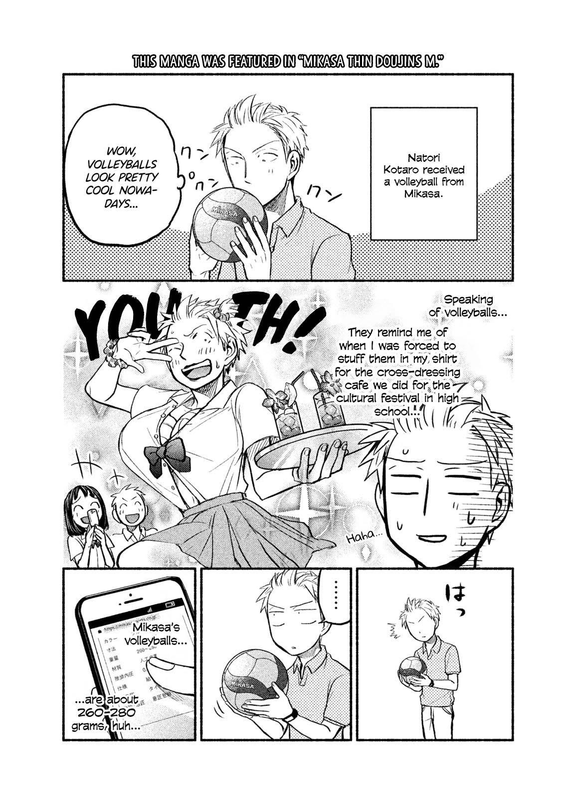 Ase to Sekken Chapter 43.1 - Page 3