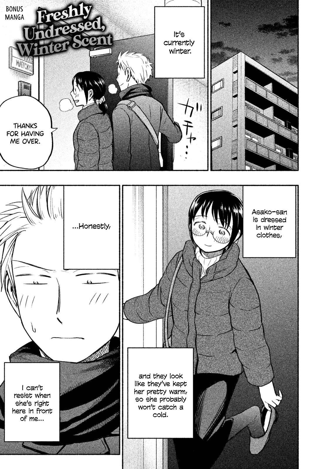 Ase to Sekken Chapter 43.1 - Page 6