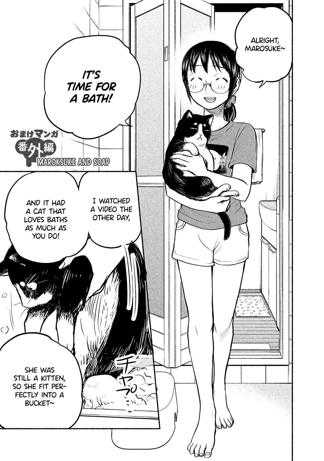 Ase to Sekken Chapter 43.2 - Page 12