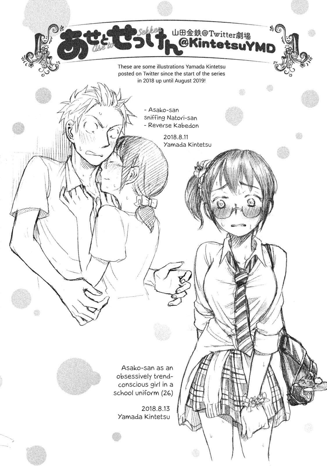 Ase to Sekken Chapter 43.2 - Page 23