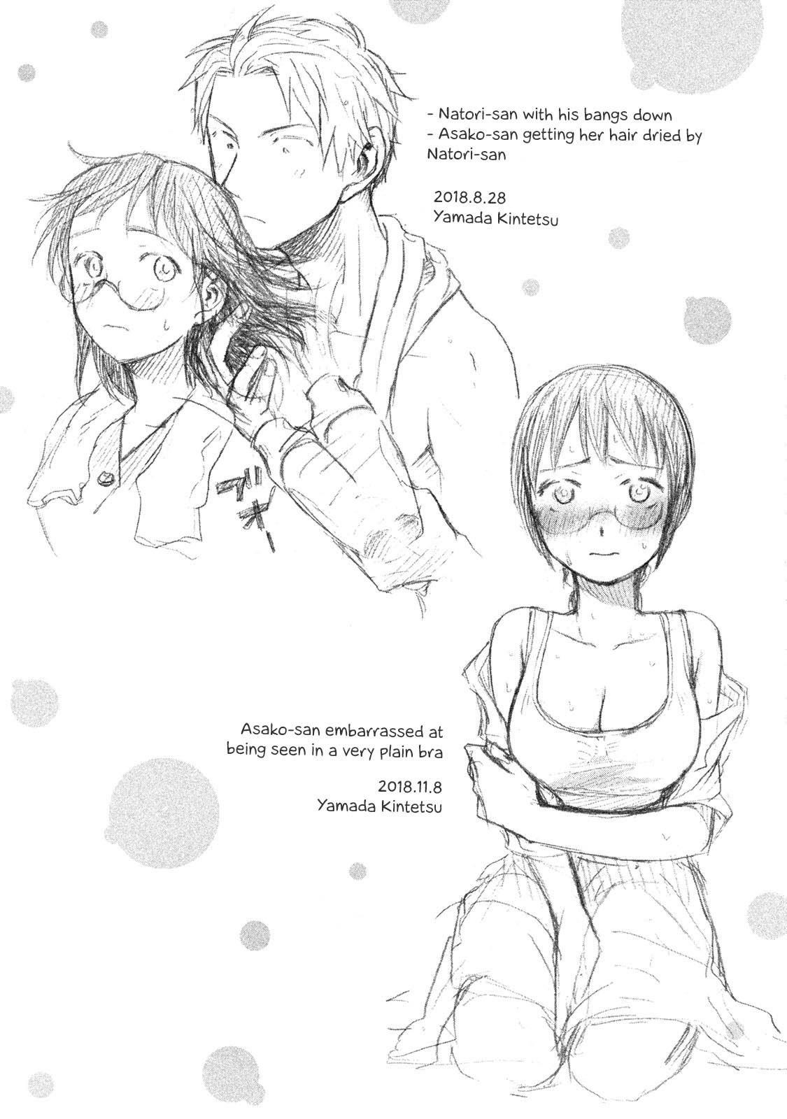 Ase to Sekken Chapter 43.2 - Page 24