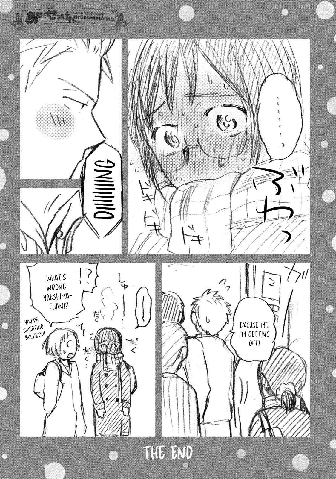 Ase to Sekken Chapter 43.2 - Page 32