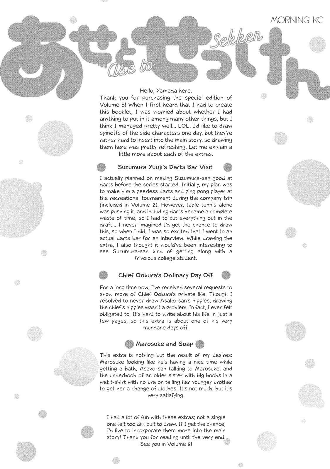 Ase to Sekken Chapter 43.2 - Page 35