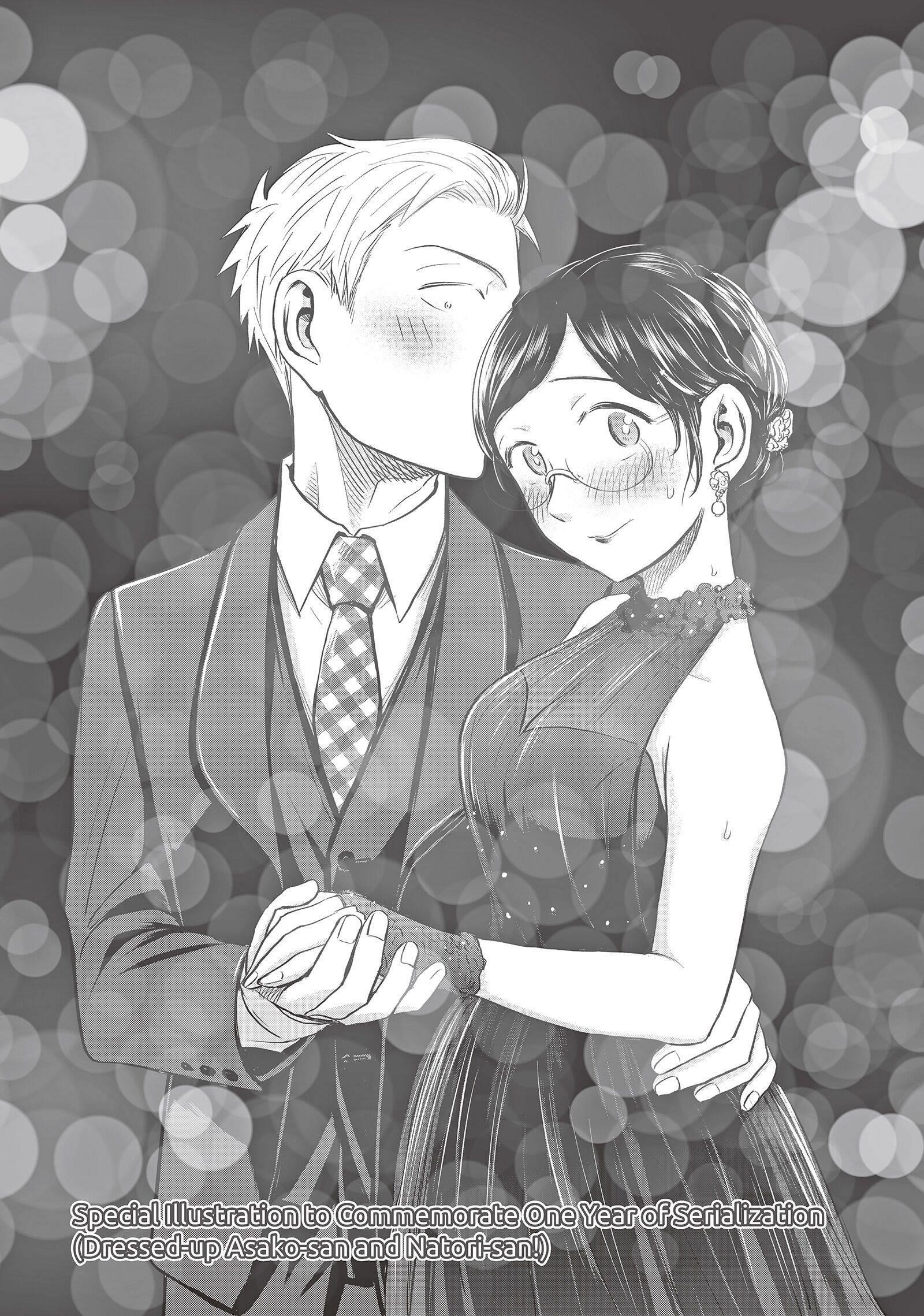 Ase to Sekken Chapter 43.5 - Page 1