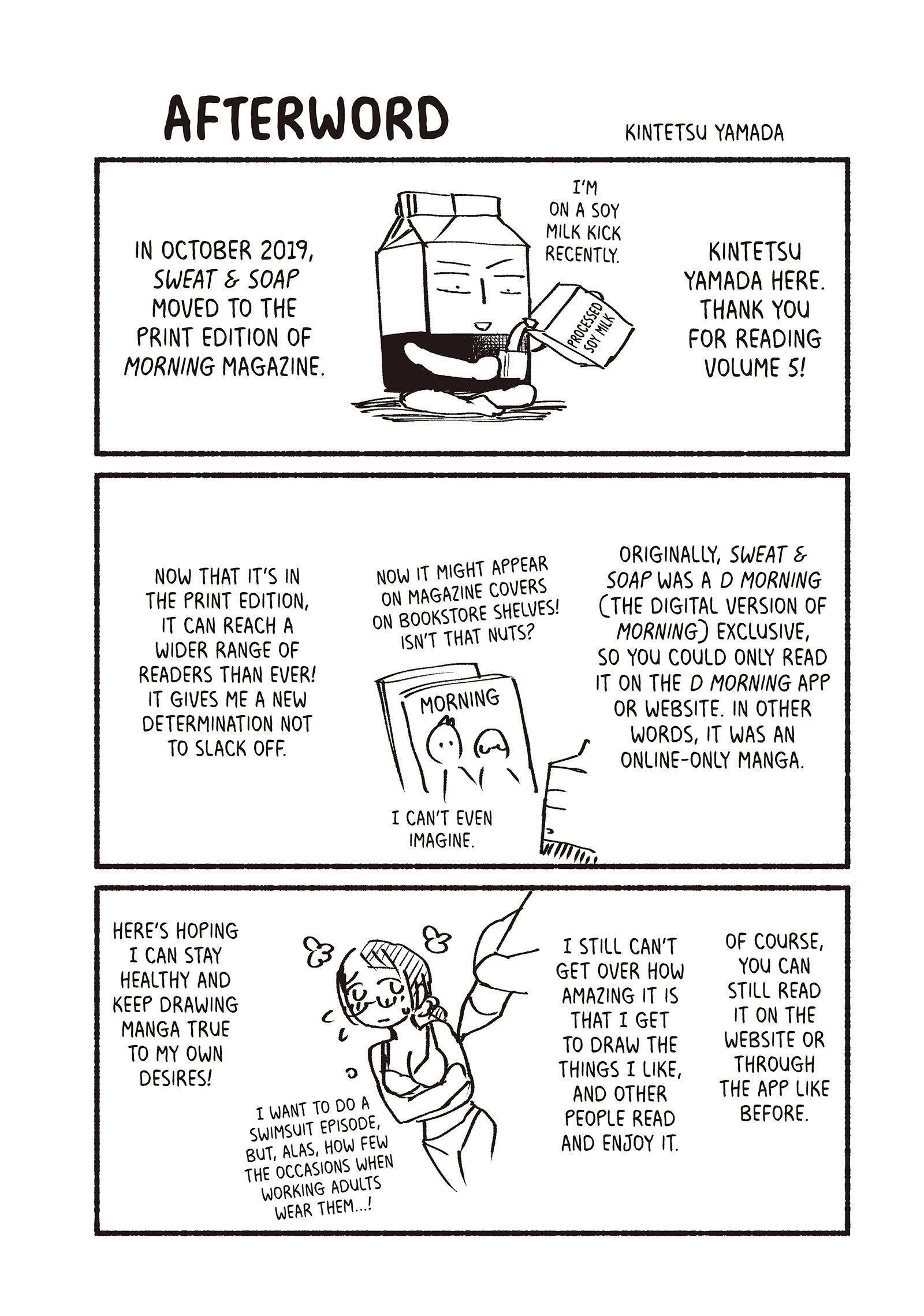 Ase to Sekken Chapter 43.5 - Page 12