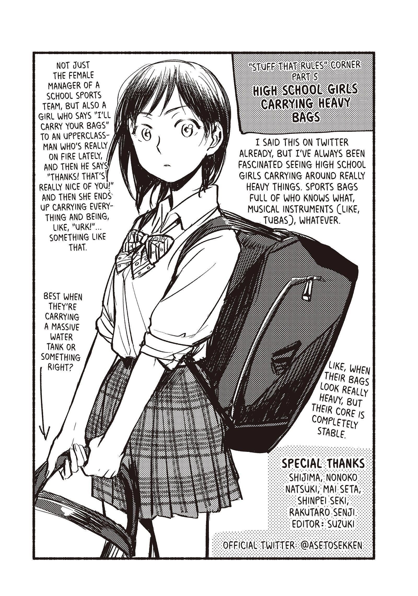 Ase to Sekken Chapter 43.5 - Page 13