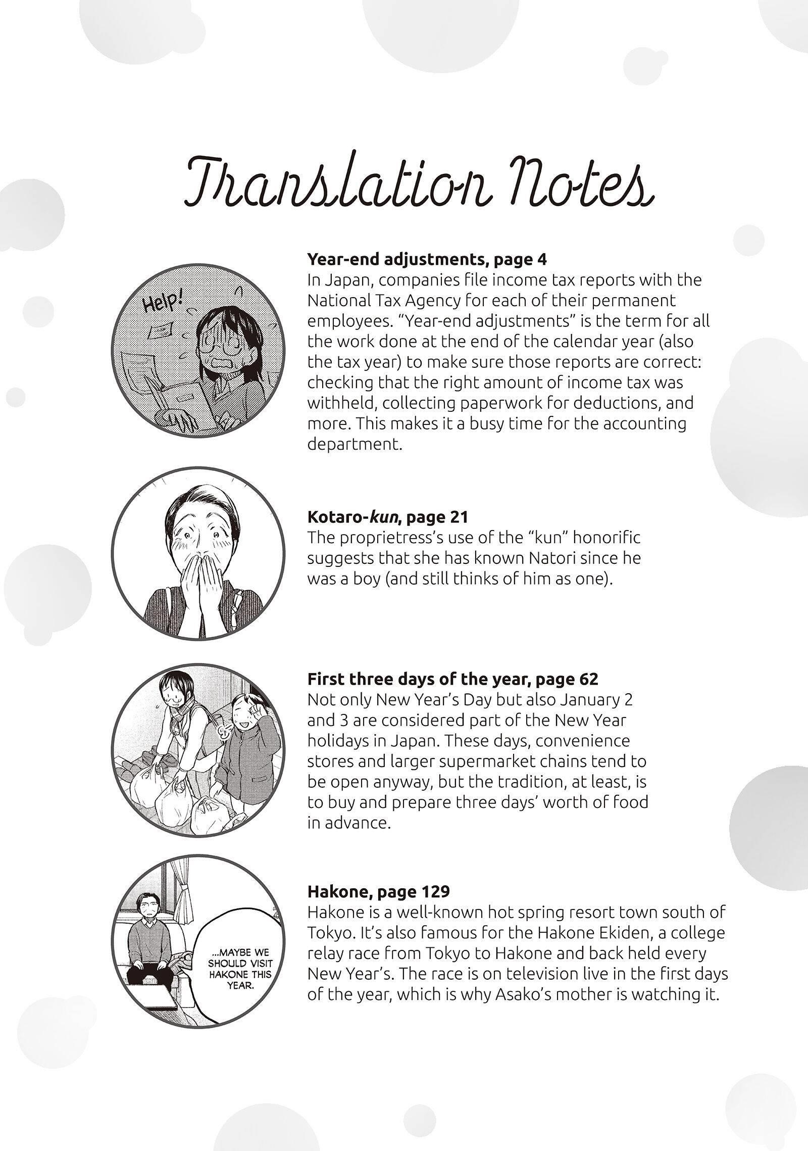 Ase to Sekken Chapter 43.5 - Page 18