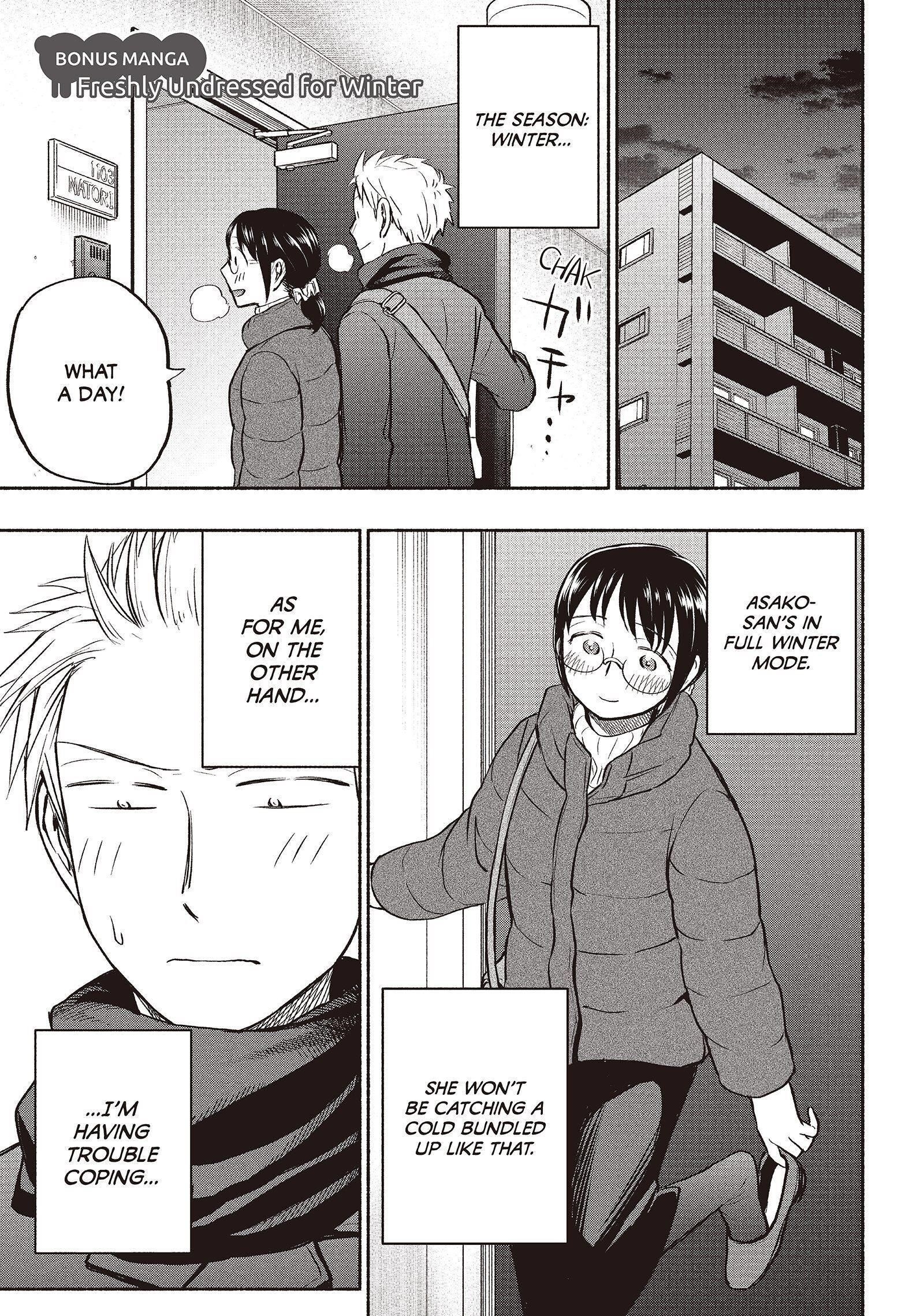 Ase to Sekken Chapter 43.5 - Page 5