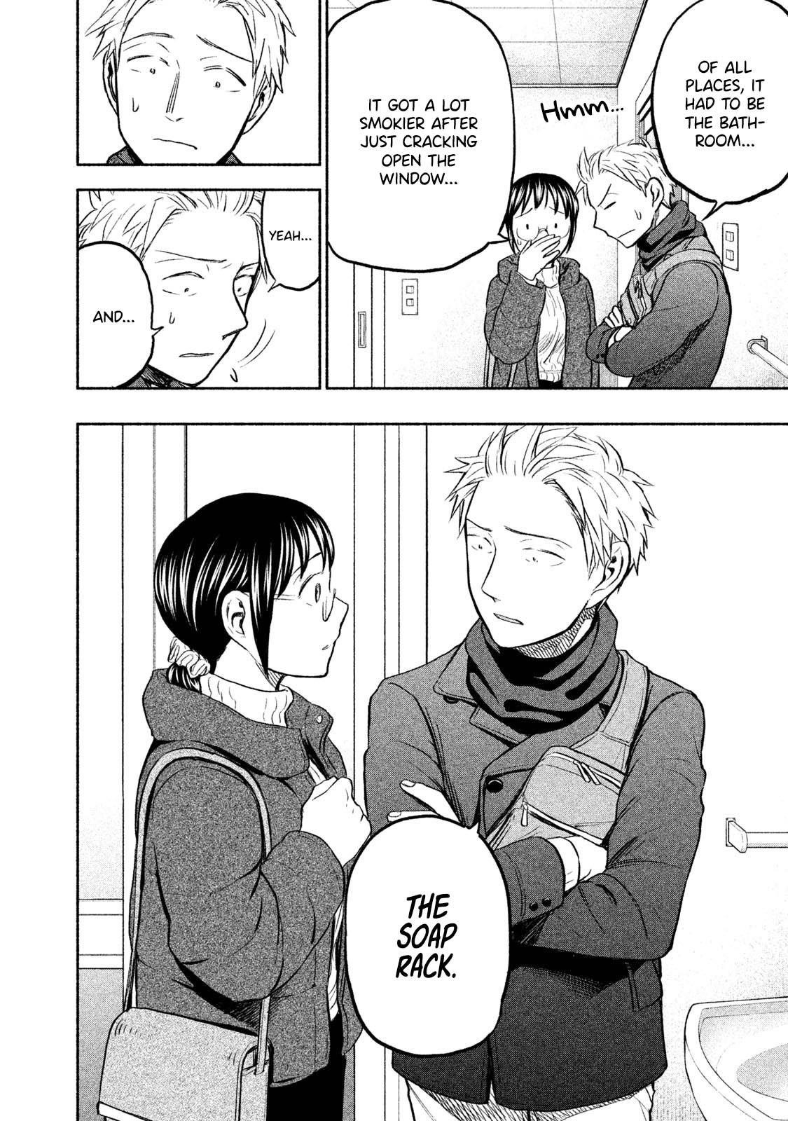 Ase to Sekken Chapter 43 - Page 13