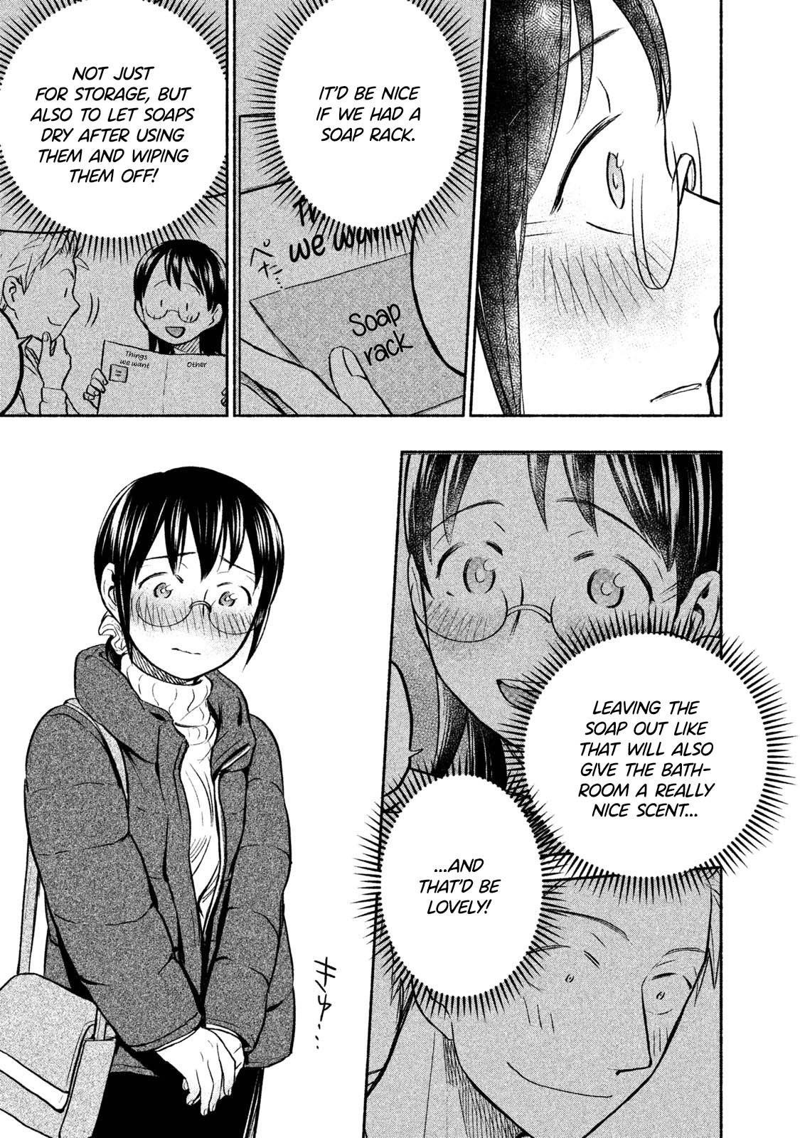 Ase to Sekken Chapter 43 - Page 14