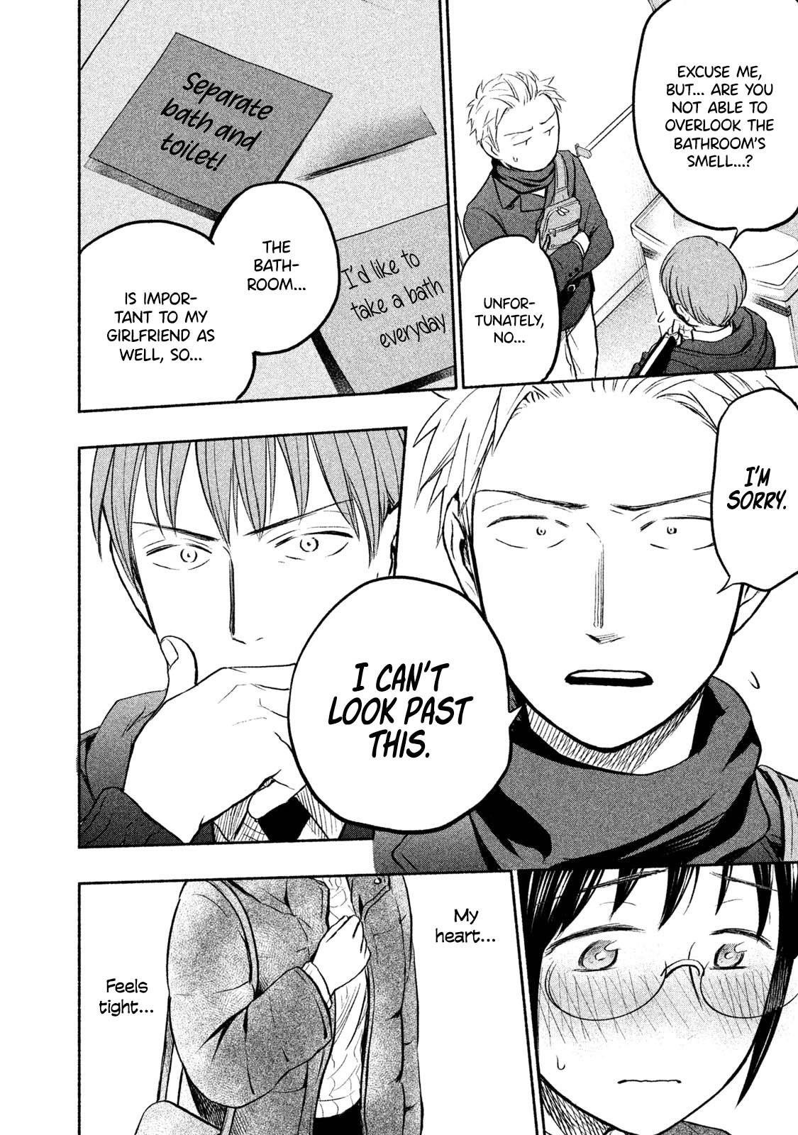 Ase to Sekken Chapter 43 - Page 15