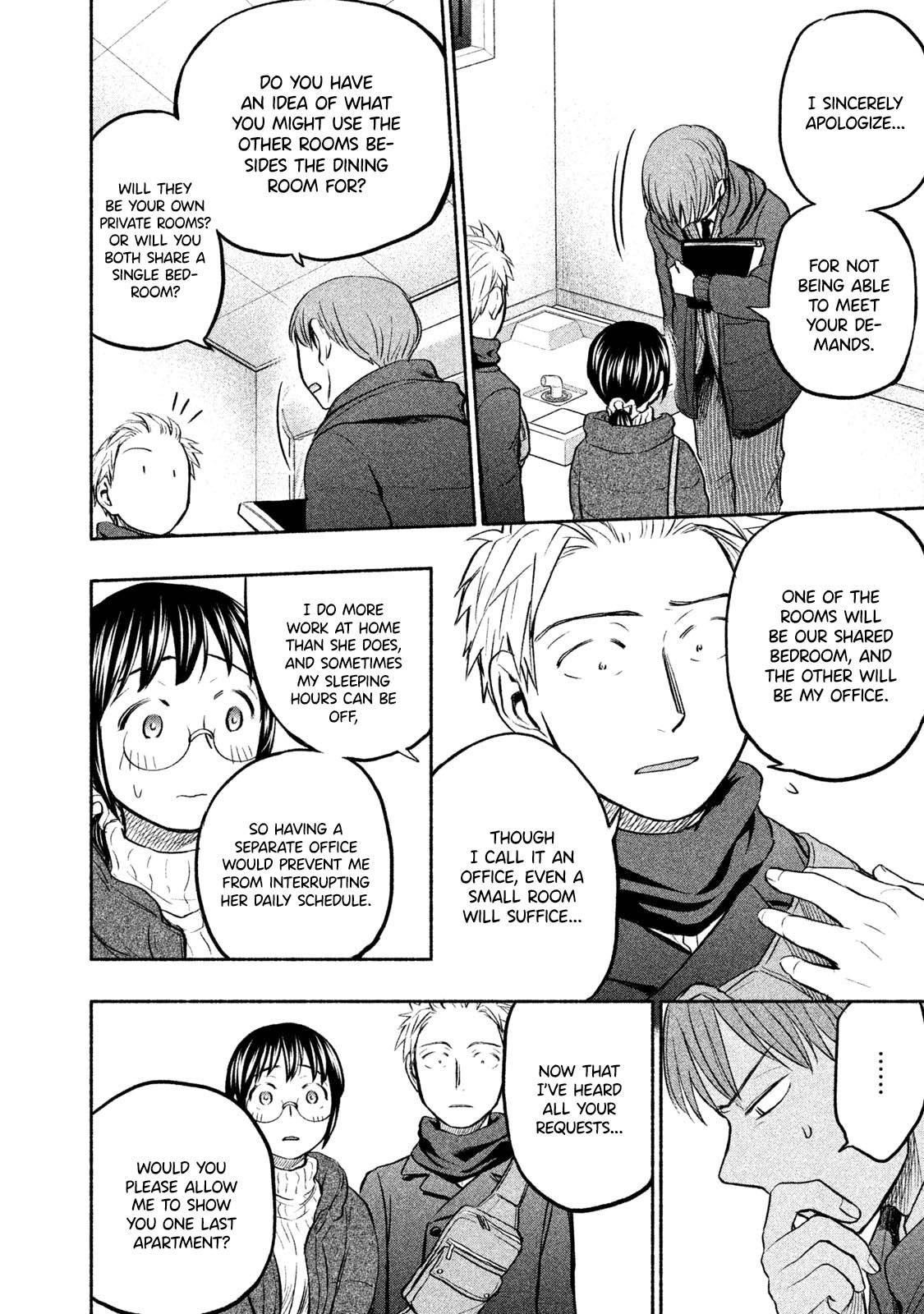 Ase to Sekken Chapter 43 - Page 17