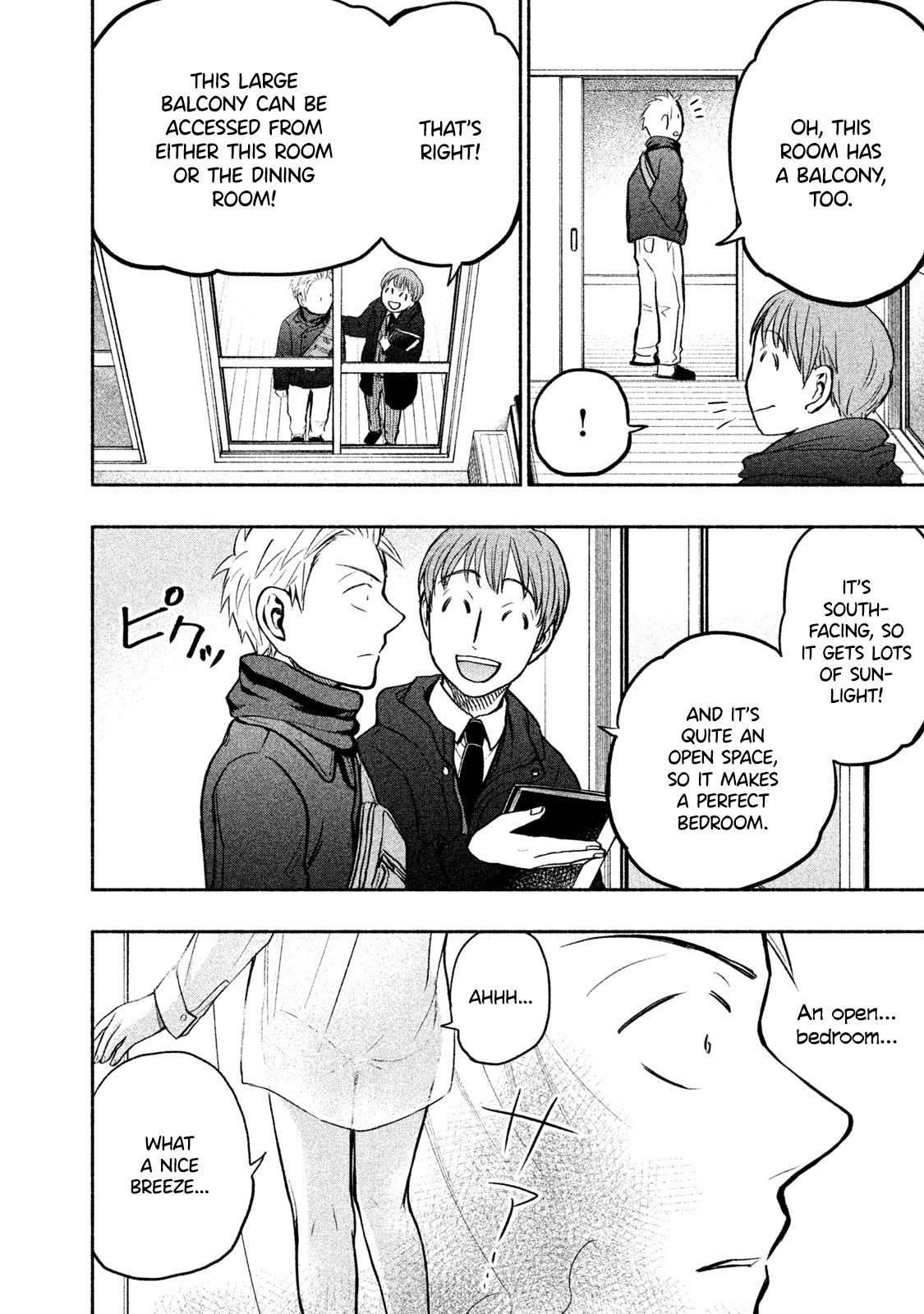 Ase to Sekken Chapter 43 - Page 3