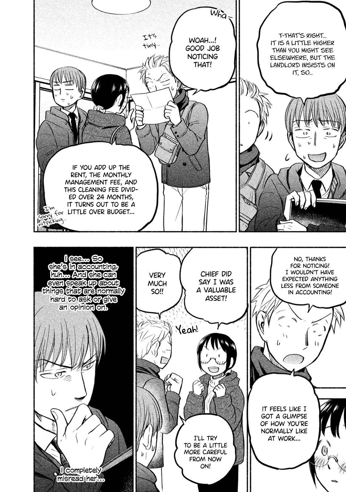 Ase to Sekken Chapter 43 - Page 7