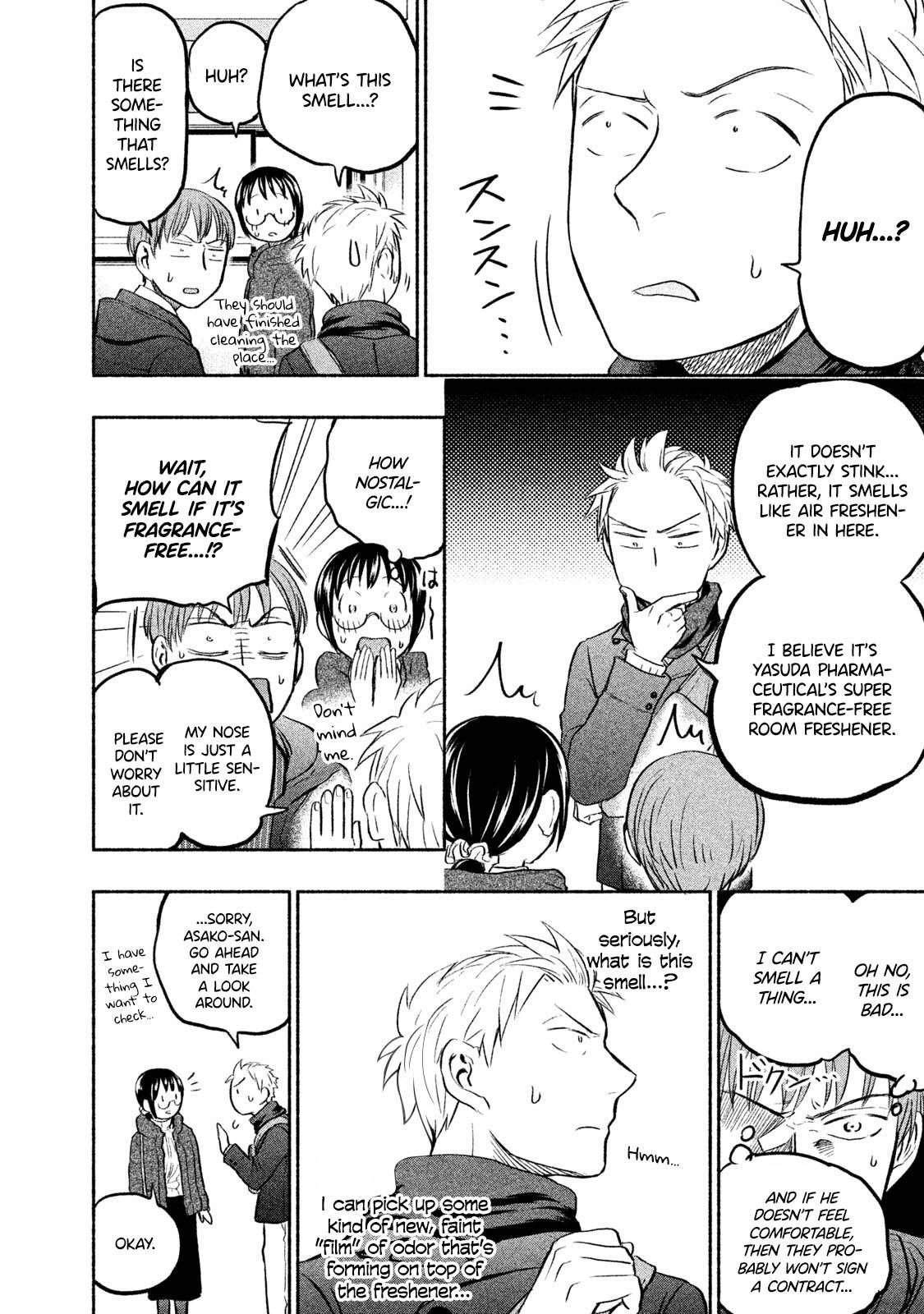 Ase to Sekken Chapter 43 - Page 9