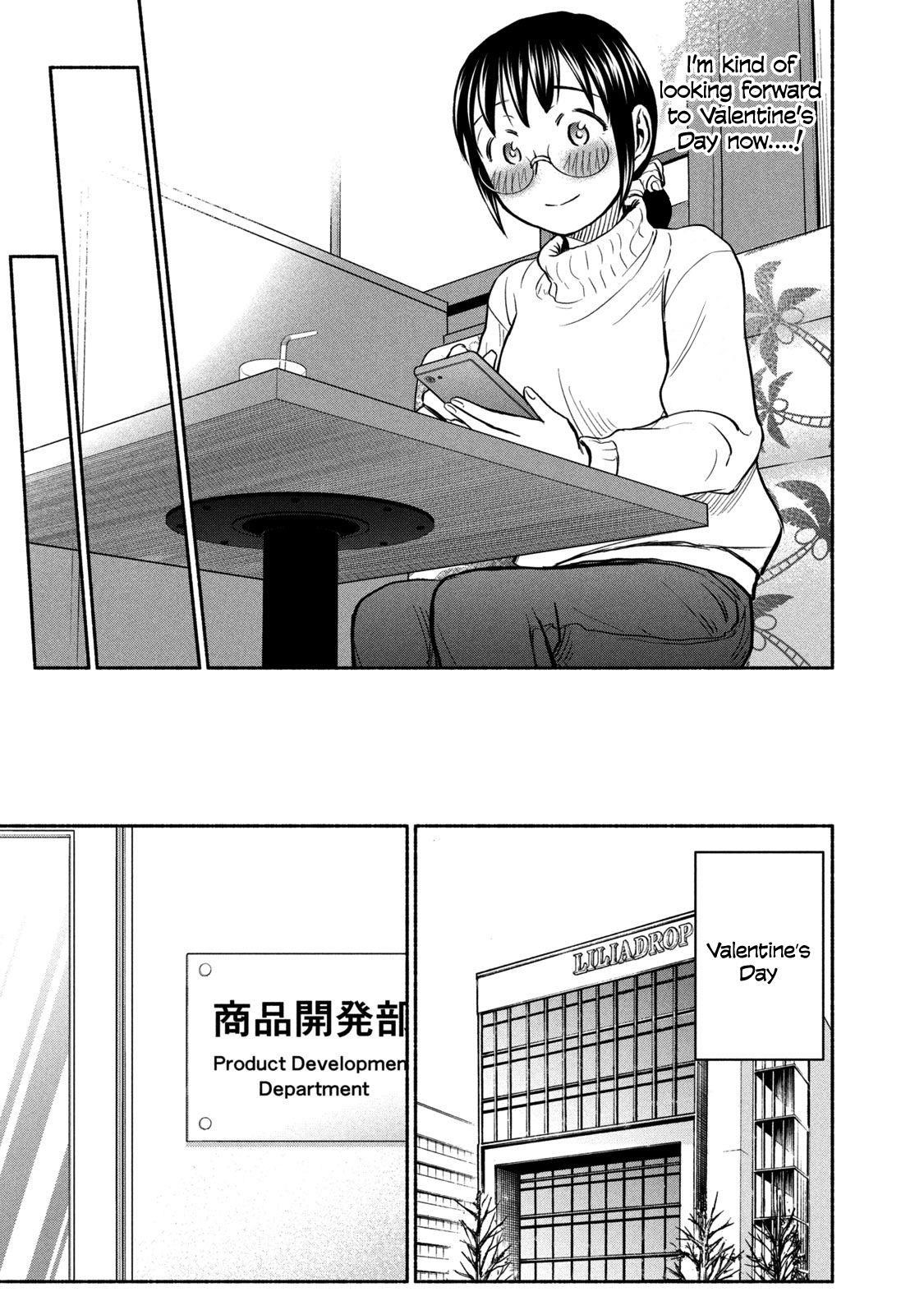 Ase to Sekken Chapter 44 - Page 15