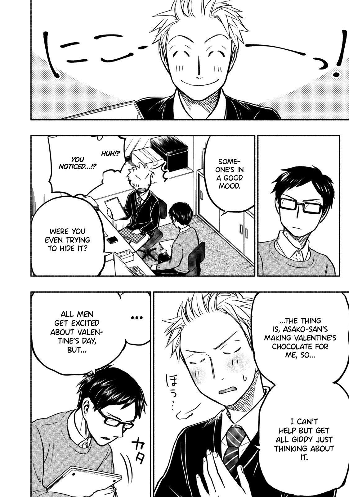 Ase to Sekken Chapter 44 - Page 16