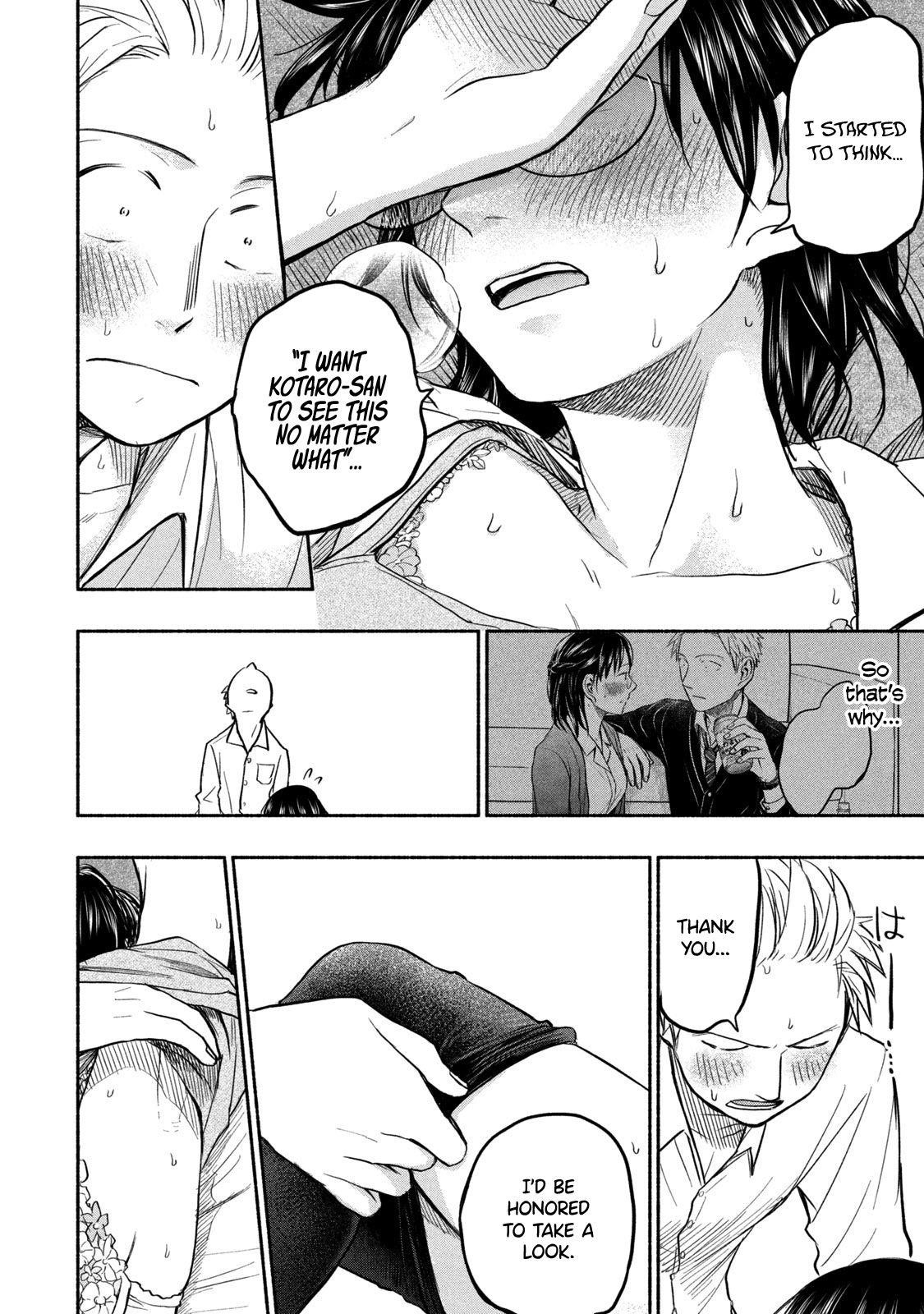 Ase to Sekken Chapter 45 - Page 16