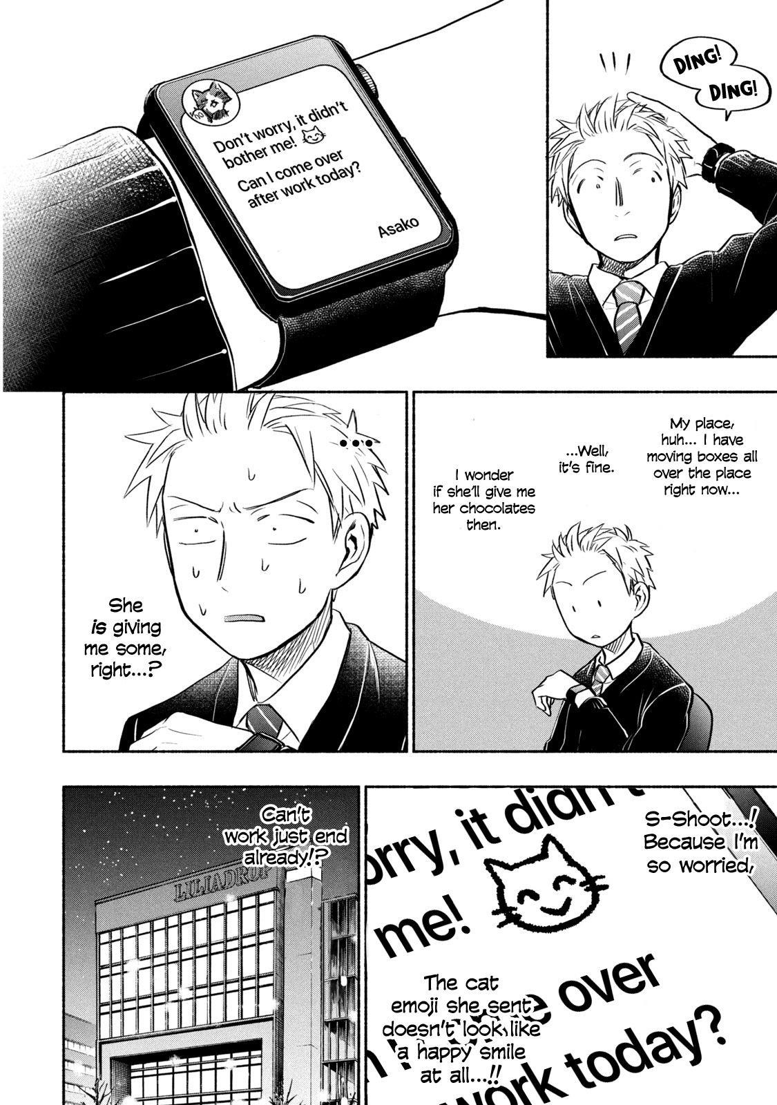 Ase to Sekken Chapter 45 - Page 4