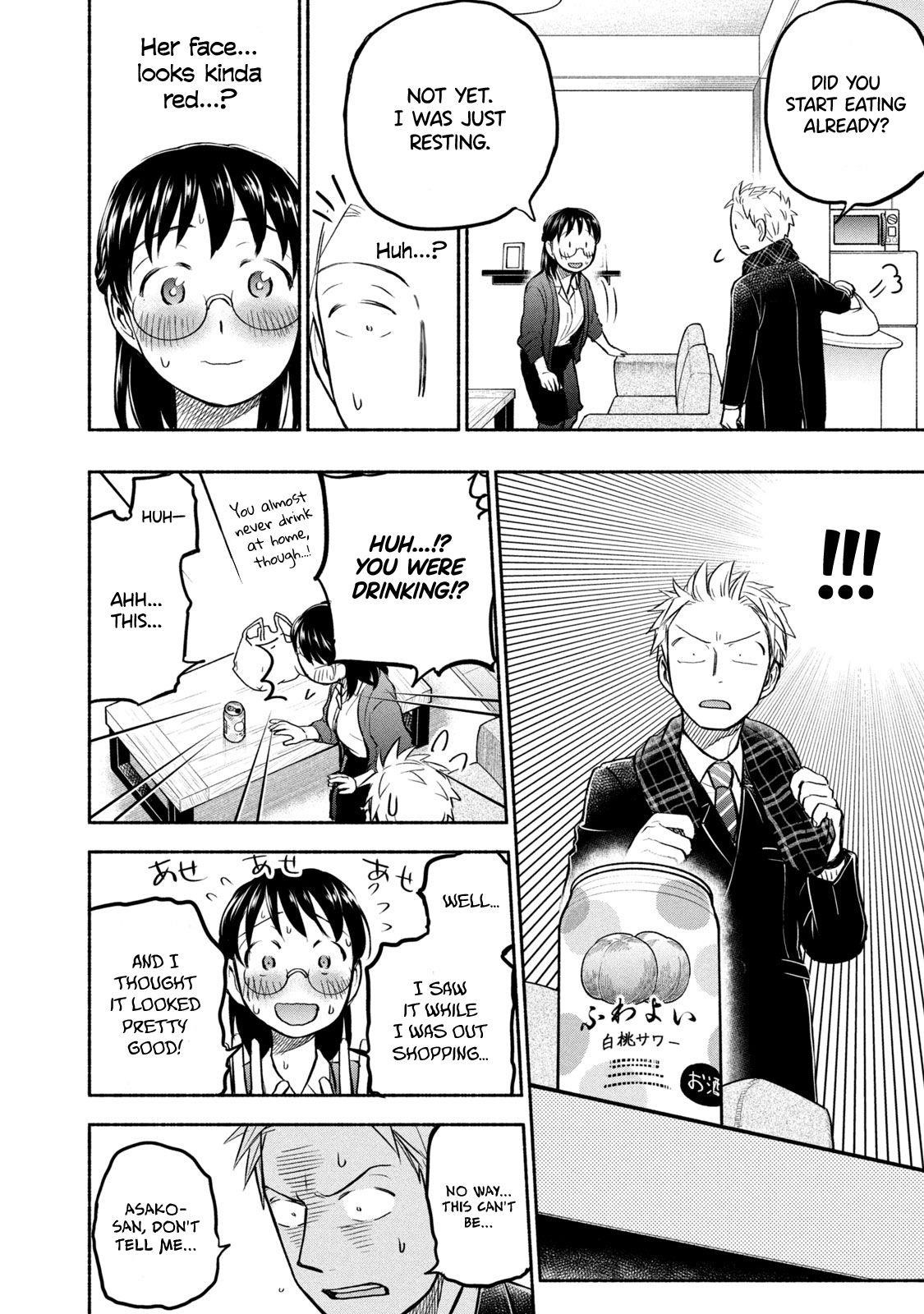 Ase to Sekken Chapter 45 - Page 6