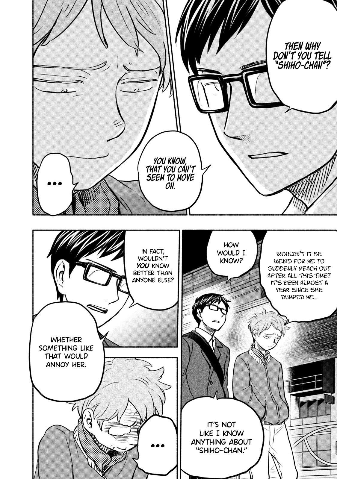 Ase to Sekken Chapter 46 - Page 12