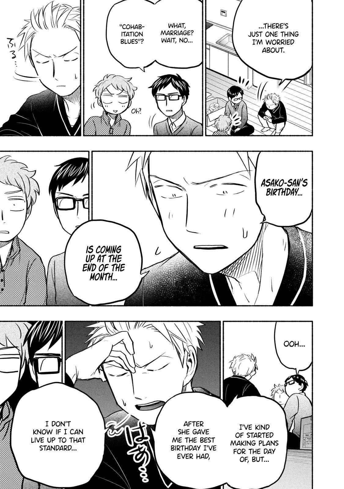 Ase to Sekken Chapter 46 - Page 3