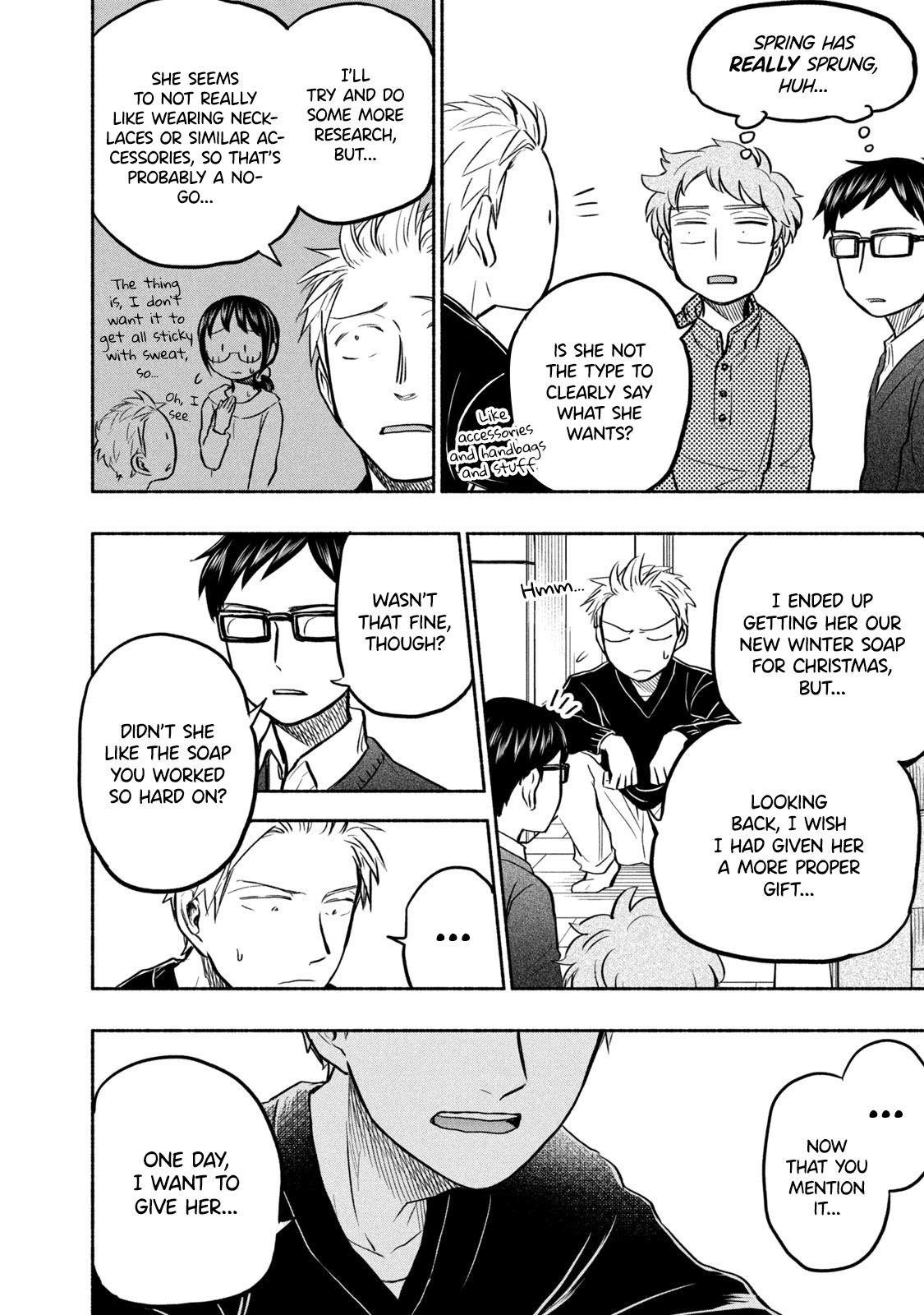 Ase to Sekken Chapter 46 - Page 4