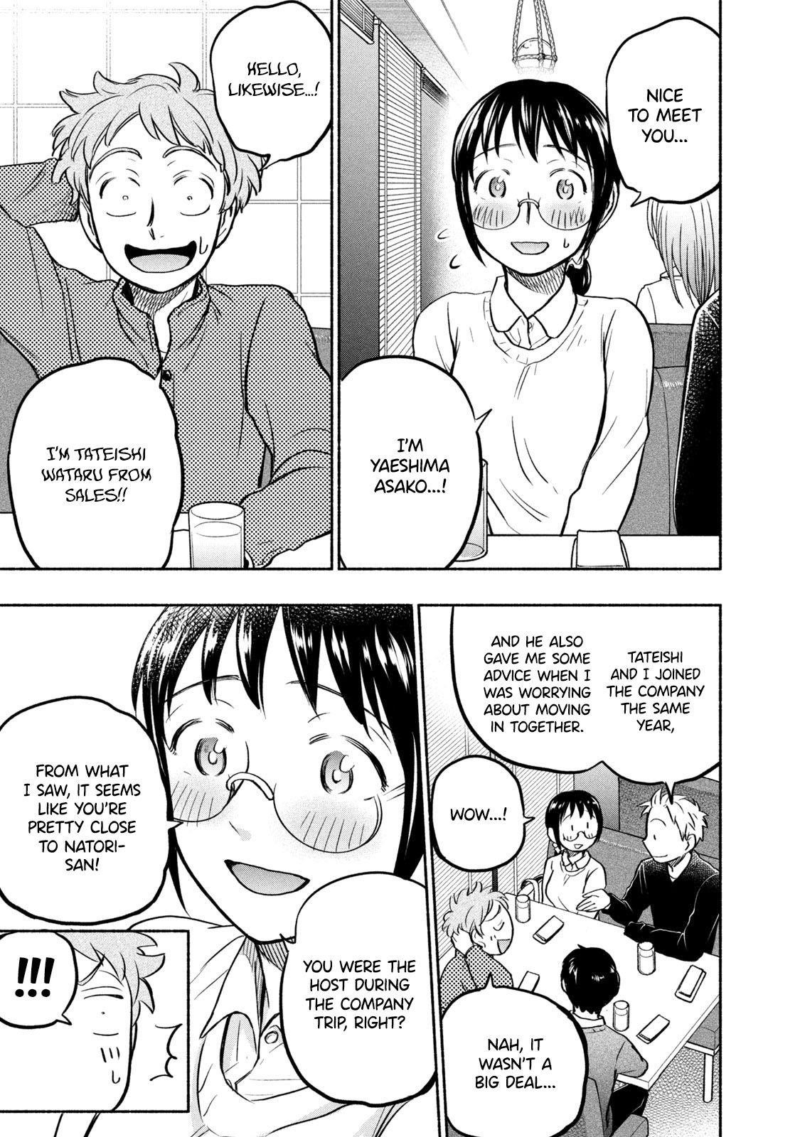 Ase to Sekken Chapter 46 - Page 7